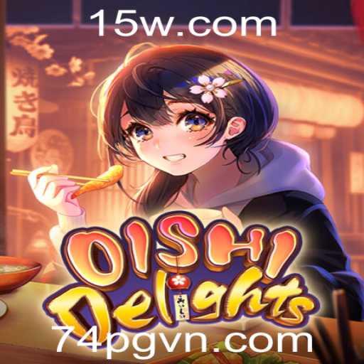 Explorando o Fascinante Mundo de OishiDelights